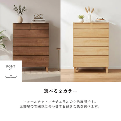 -gold- 90-5ハイチェスト