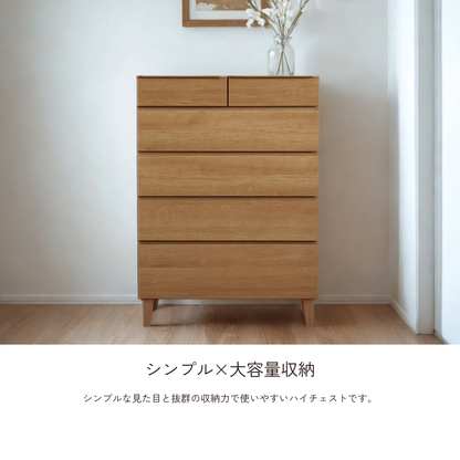 -gold- 90-5ハイチェスト