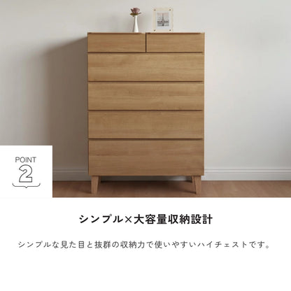 -gold- 90-5ハイチェスト