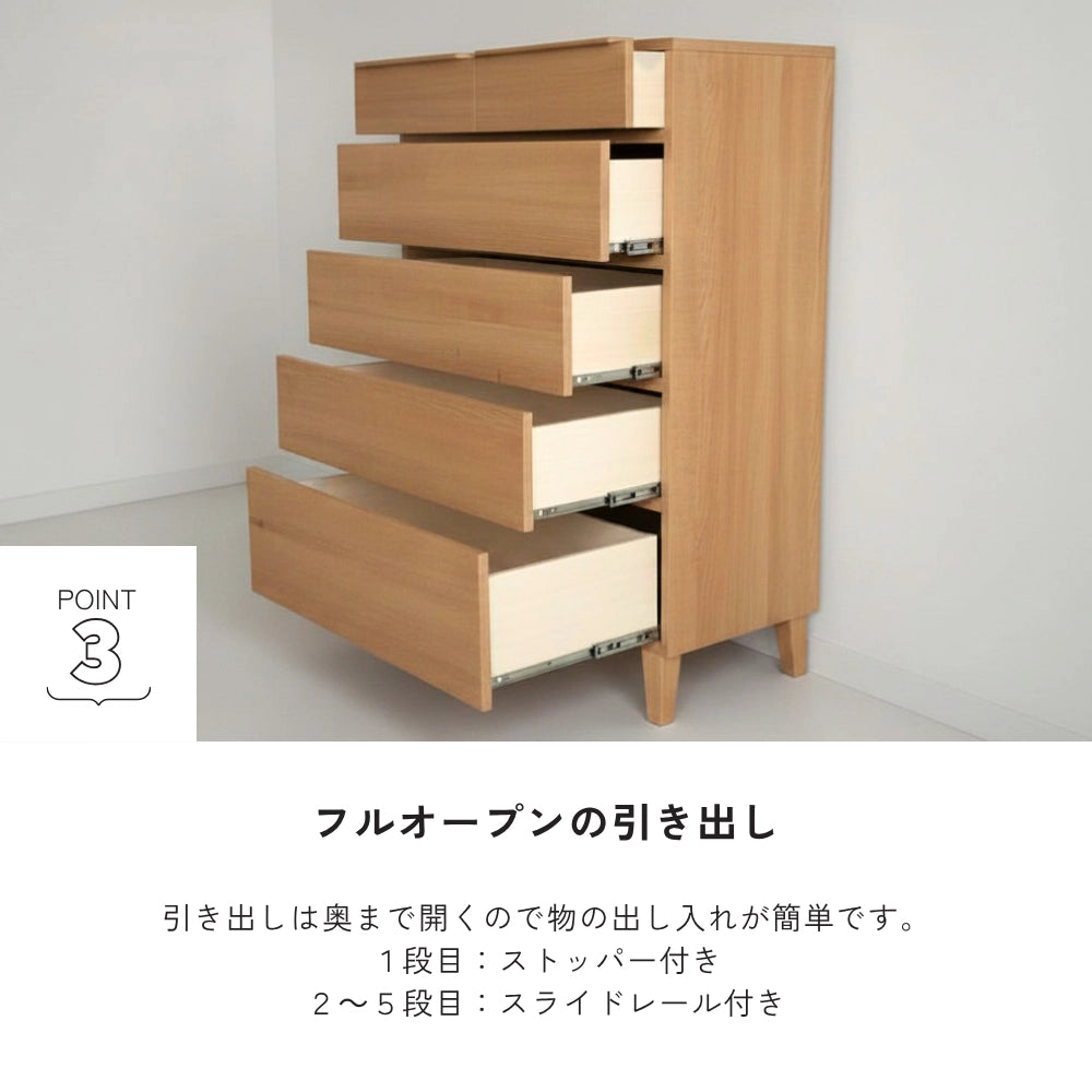 -gold- 90-5ハイチェスト
