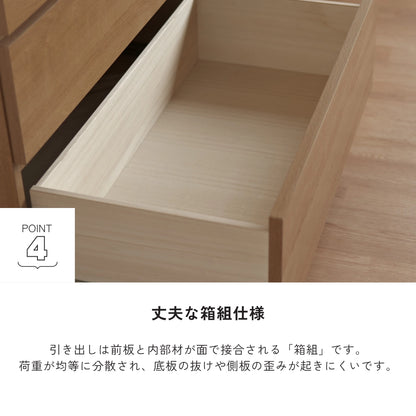 -gold- 90-5ハイチェスト