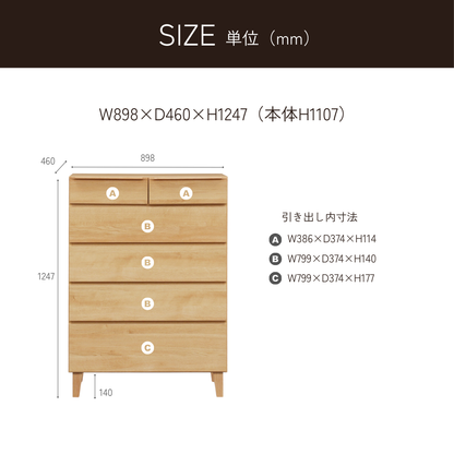 -gold- 90-5ハイチェスト