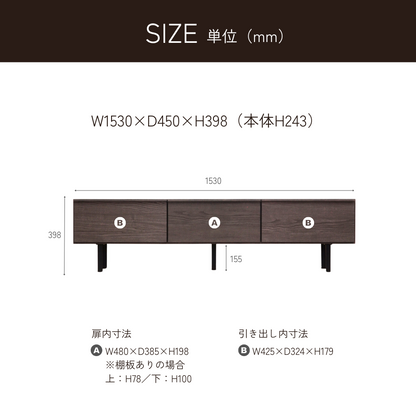 -grace- 153TVボード