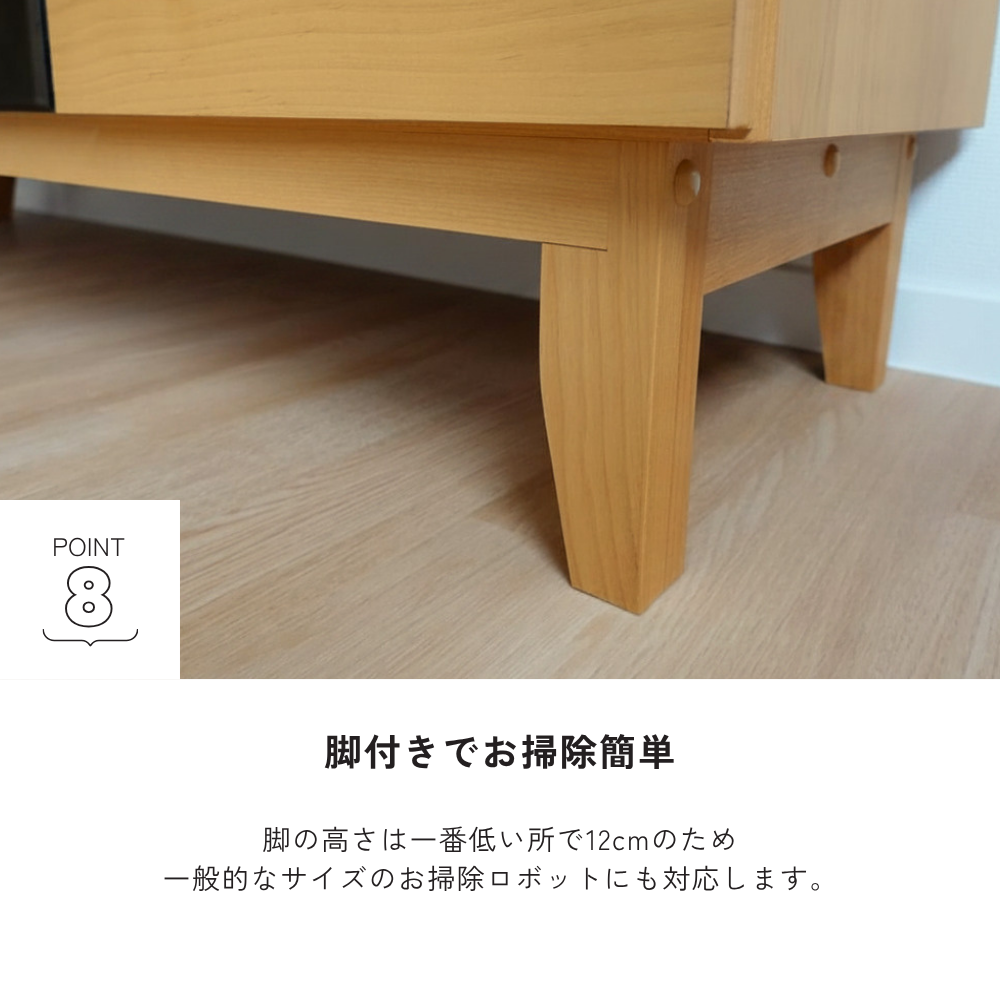-karen- 150TVボード