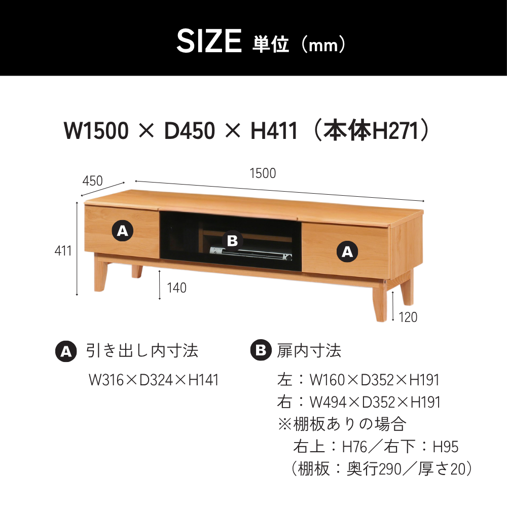 -karen- 150TVボード