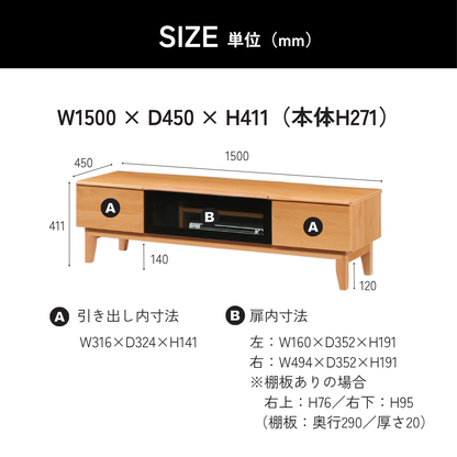 -karen- 150TVボード