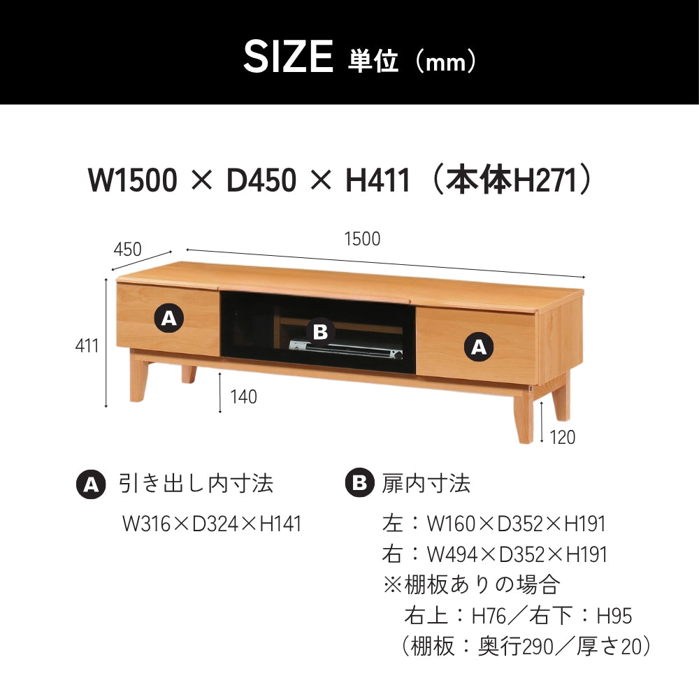 -karen- 150TVボード