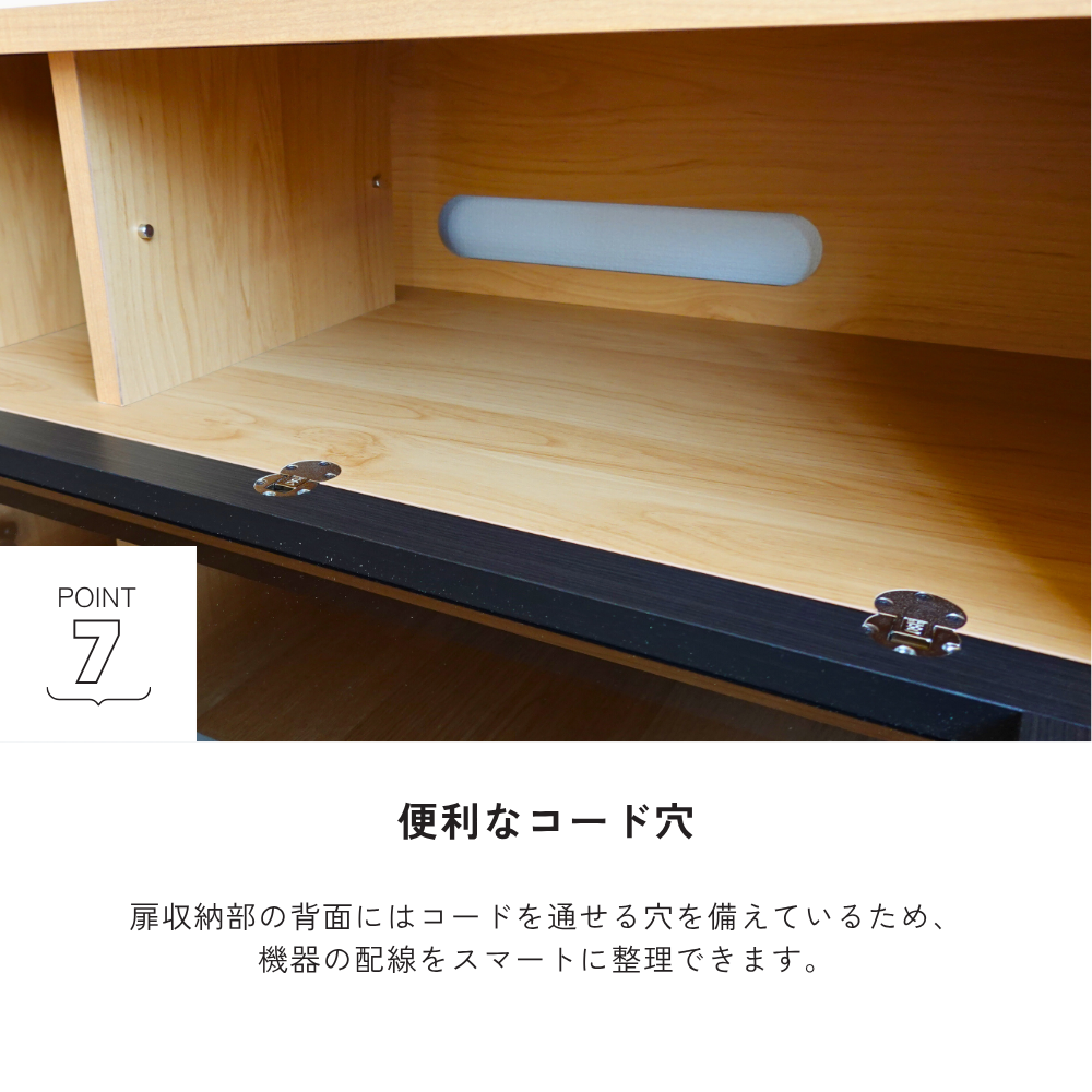 -karen- 150TVボード