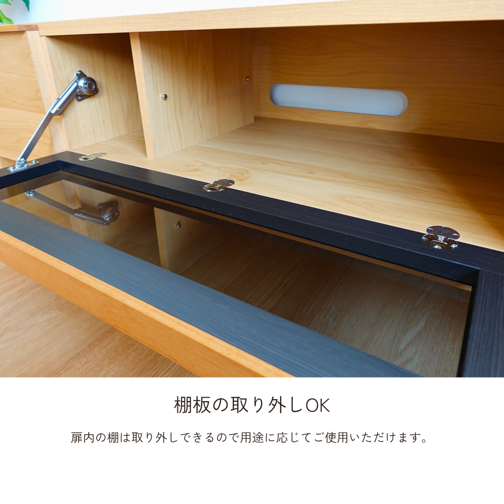 -karen- 150TVボード