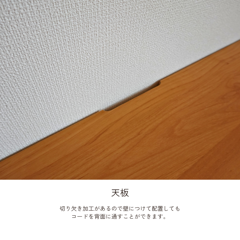 -karen- 150TVボード