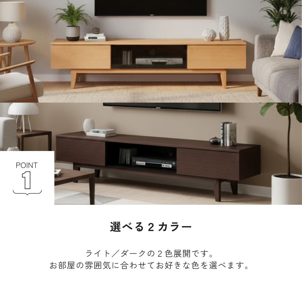 -karen- 180TVボード
