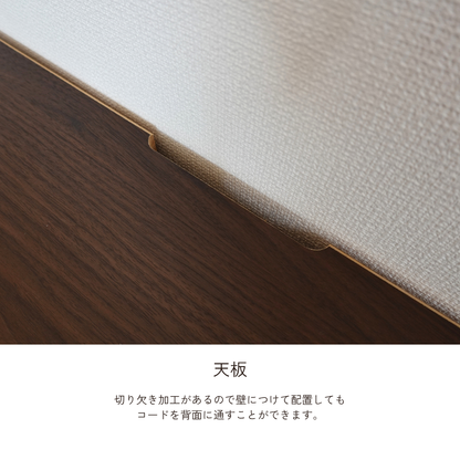 -karen- 180TVボード