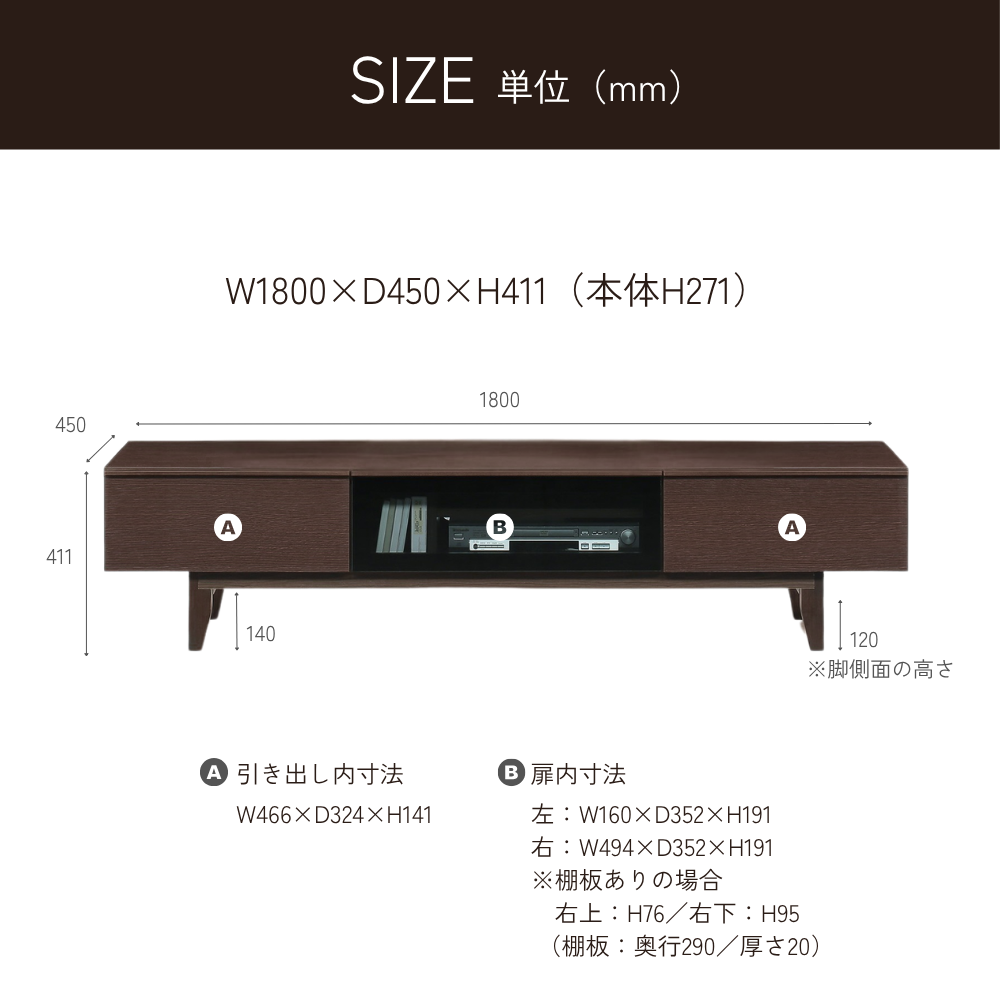 -karen- 180TVボード