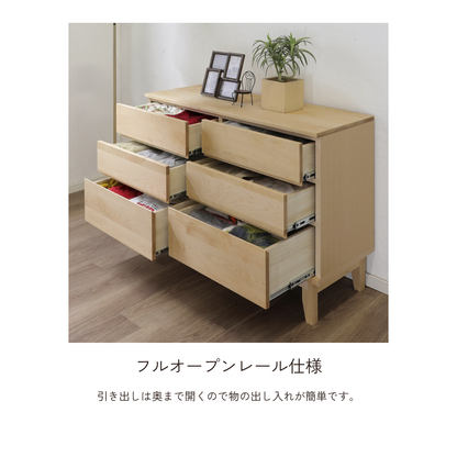 -lahm- 120-3ローチェスト