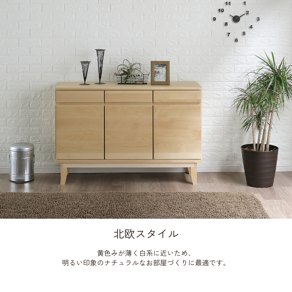 -lahm- 120サイドボード