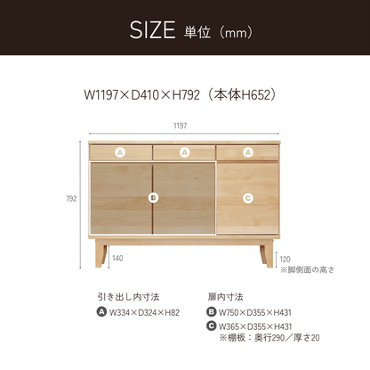 -lahm- 120サイドボード