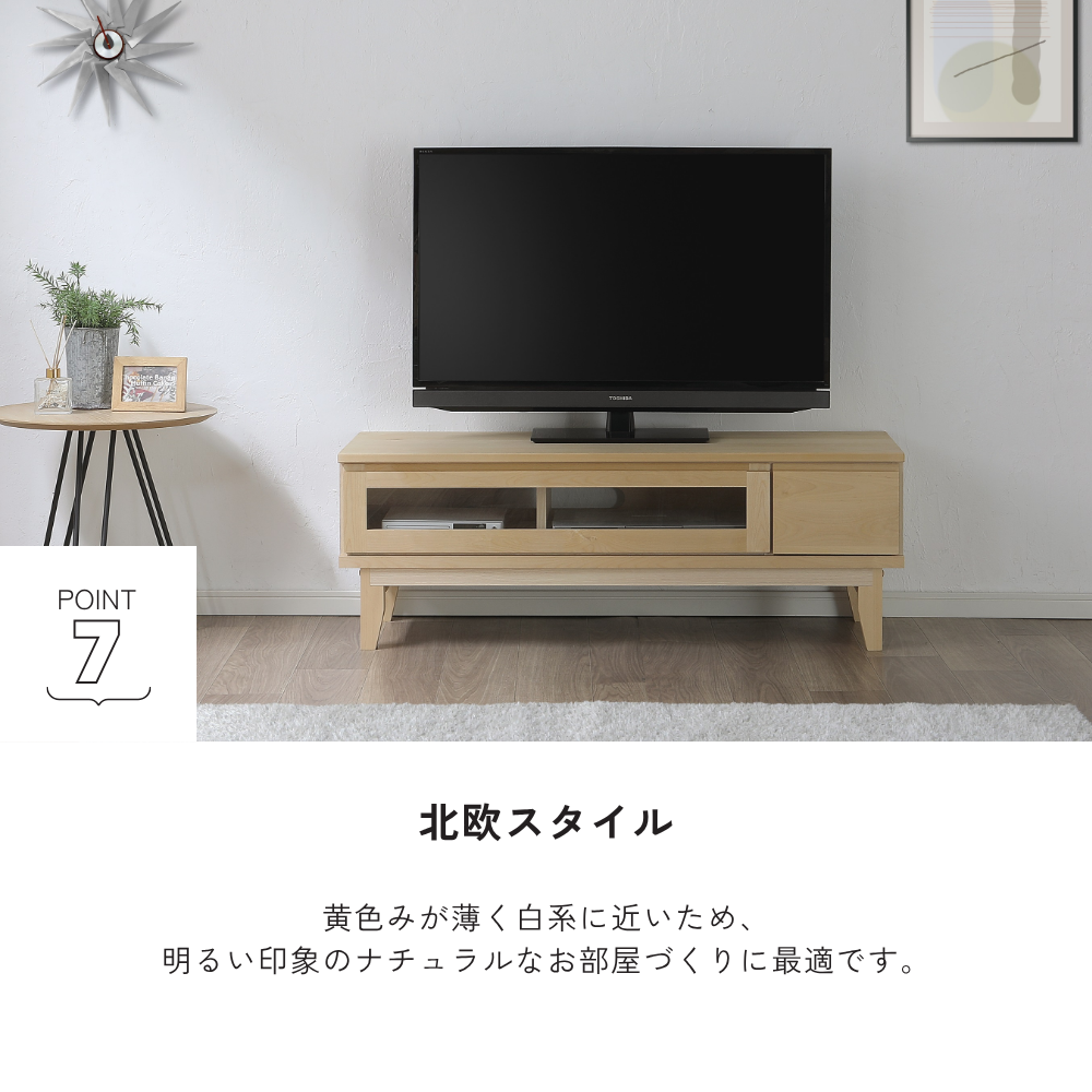 -lahm- 120TVボード