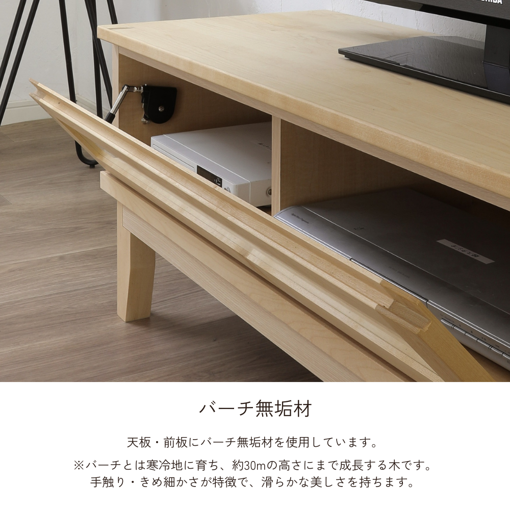 -lahm- 120TVボード