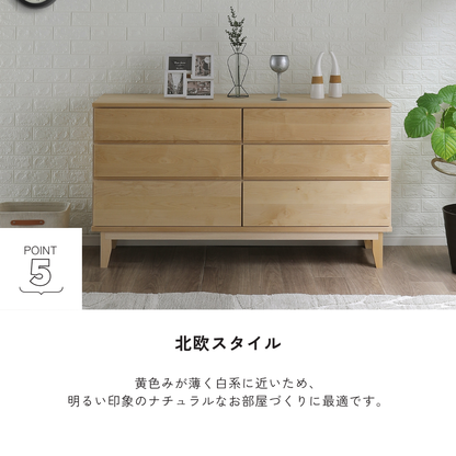 -lahm- 150-3ローチェスト
