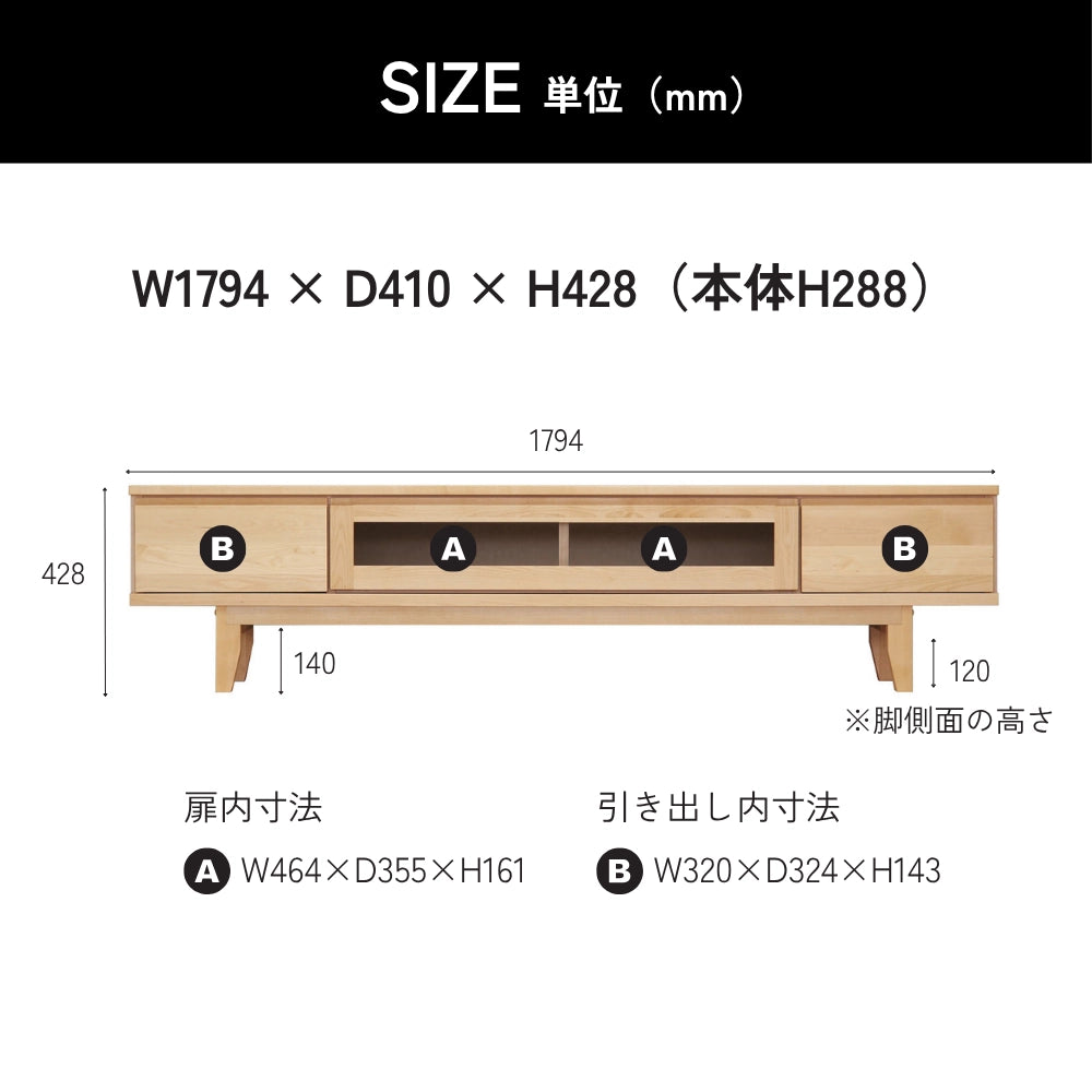 -lahm- 180TVボード