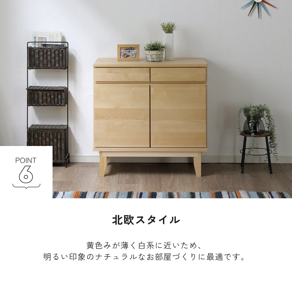 -lahm- 80サイドボード