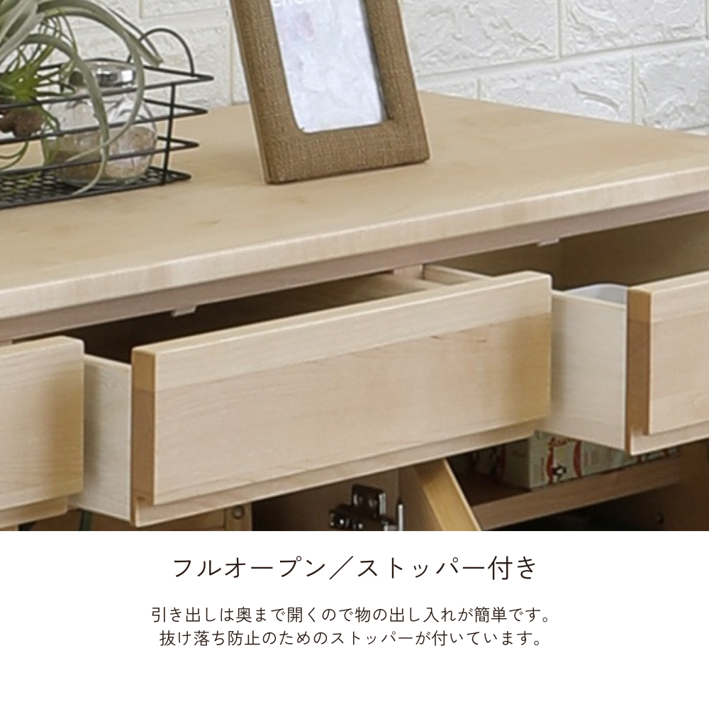 -lahm- 120サイドボード