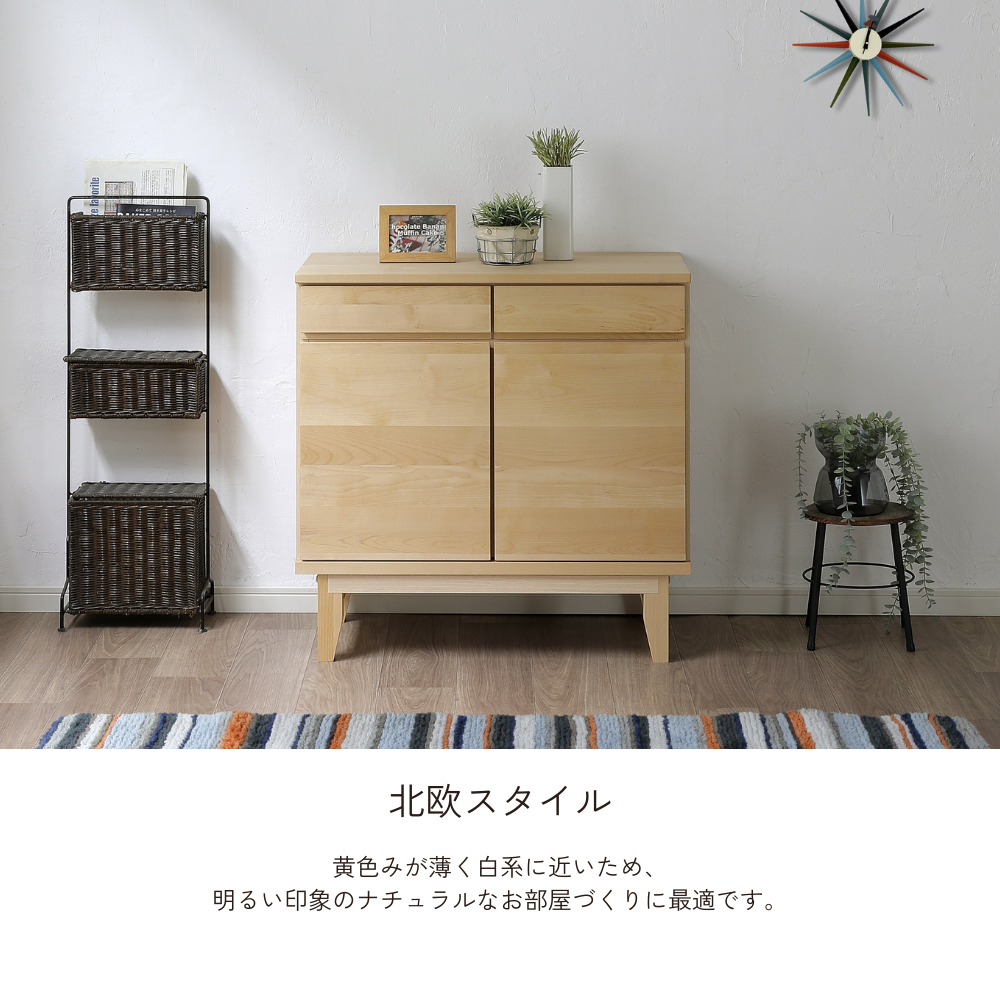 -lahm- 80サイドボード