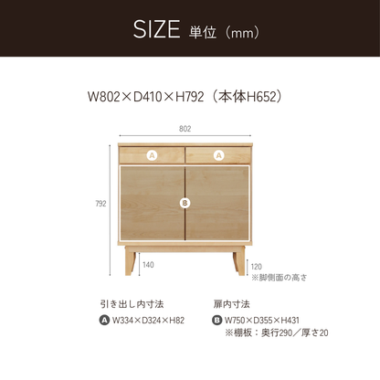 -lahm- 80サイドボード