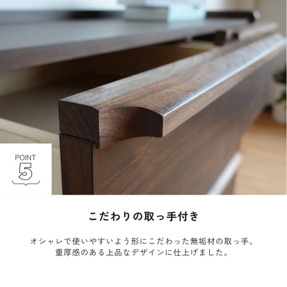 -legacy- 120-4ローチェスト