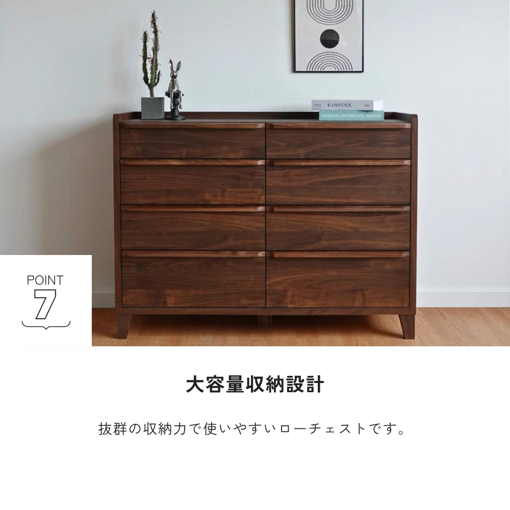 -legacy- 120-4ローチェスト