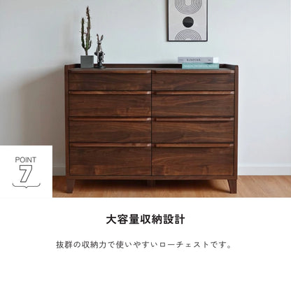 -legacy- 120-4ローチェスト