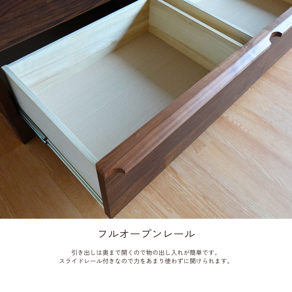 -legacy- 120-4ローチェスト