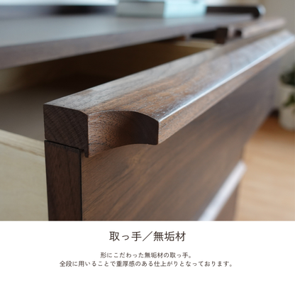 -legacy- 120-4ローチェスト