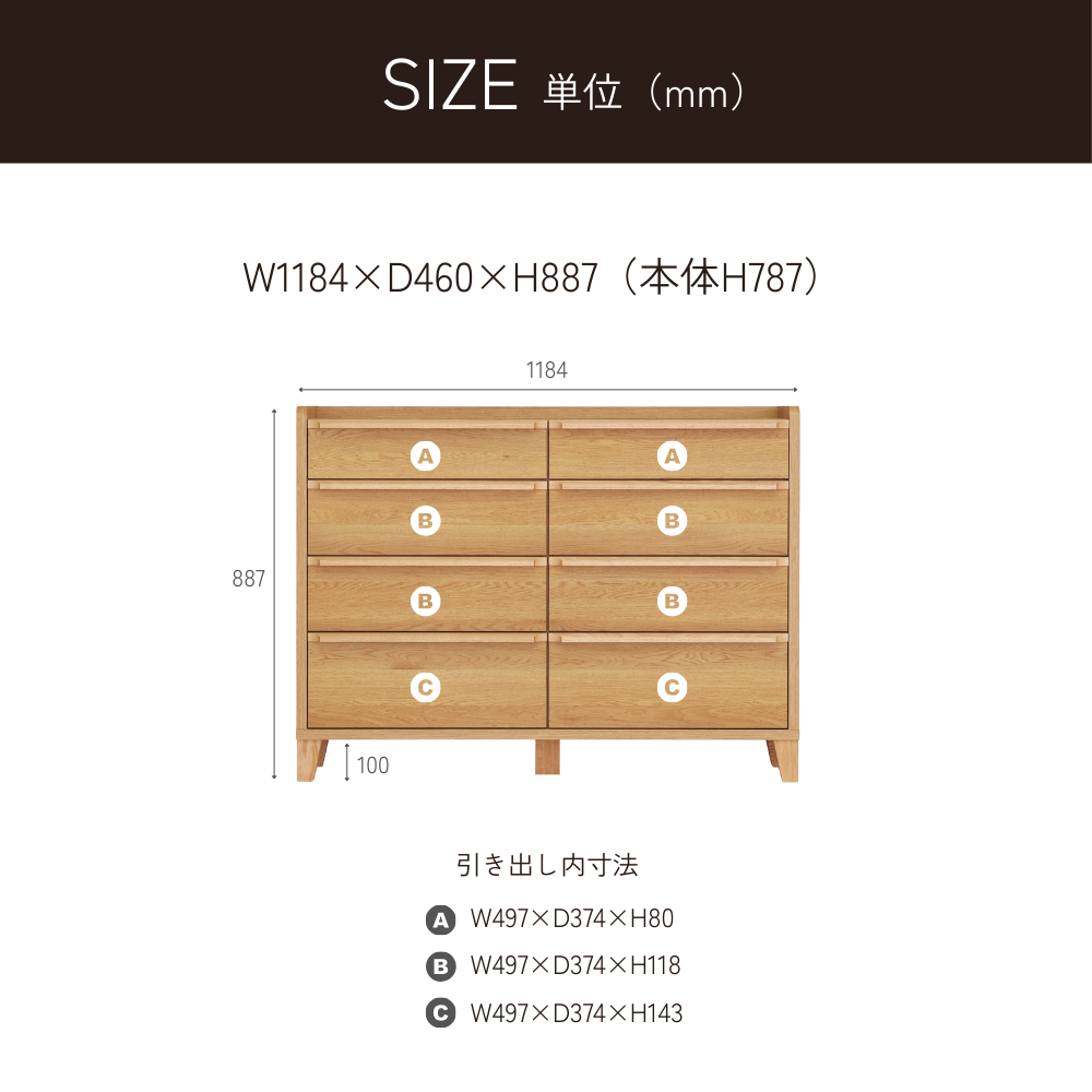 -legacy- 120-4ローチェスト