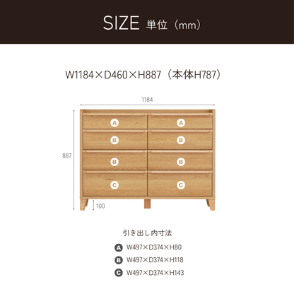 -legacy- 120-4ローチェスト