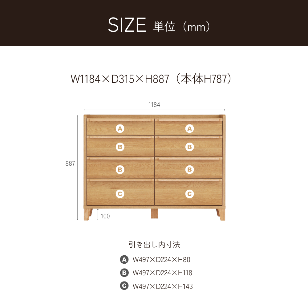 -legacy- 120-4スリムチェスト