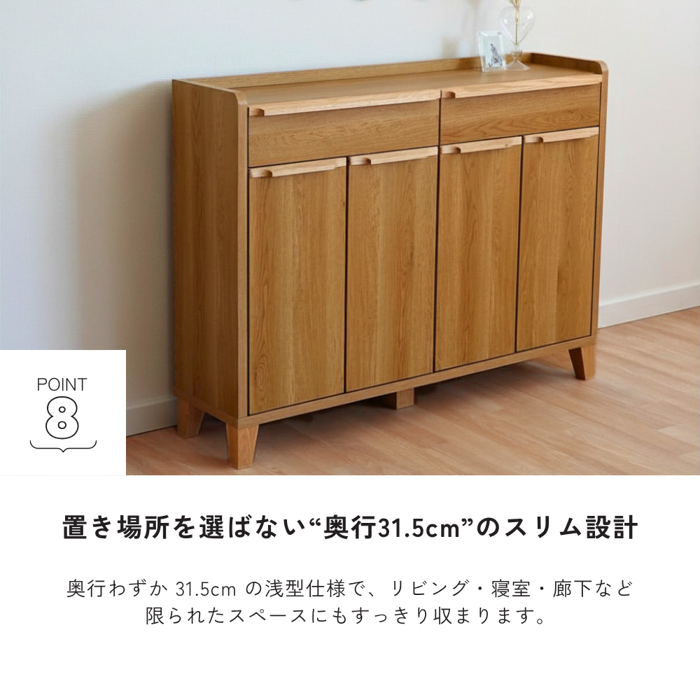 -legacy- 120スリムキャビネット