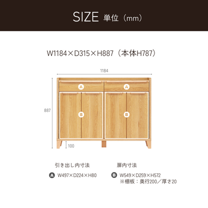 -legacy- 120スリムキャビネット