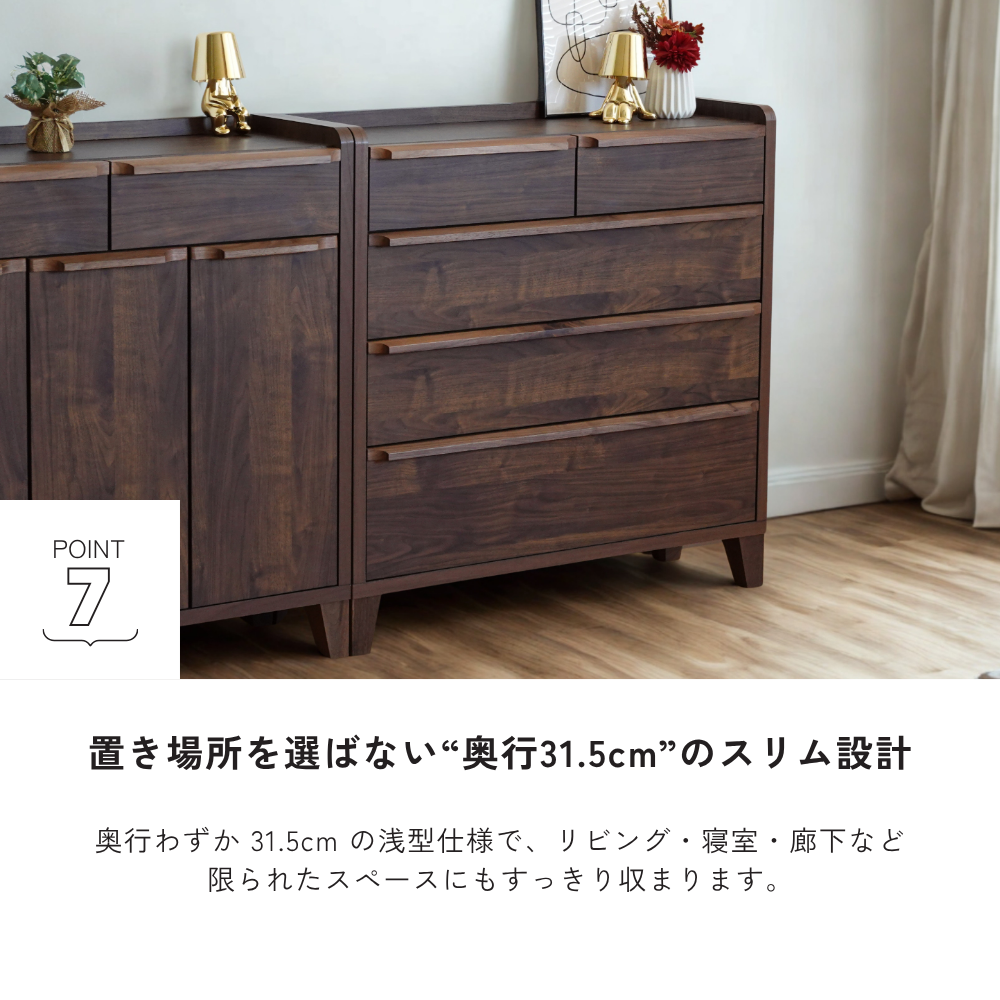 -legacy- 90-4スリムチェスト