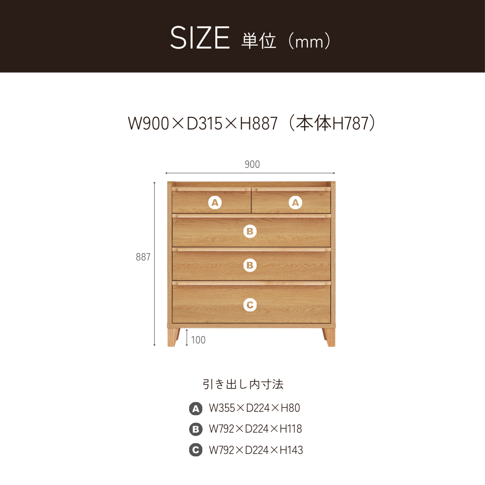 -legacy- 90-4スリムチェスト