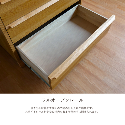 -legacy- 90-6ハイチェスト