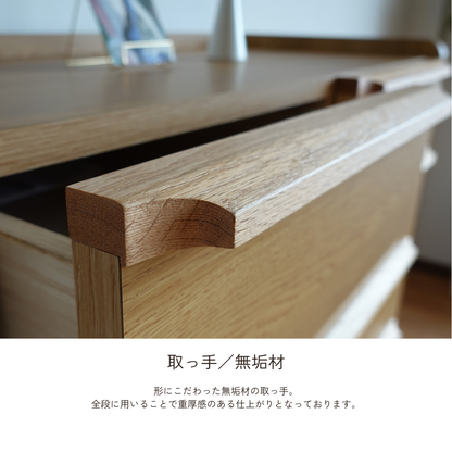 -legacy- 120-4スリムチェスト