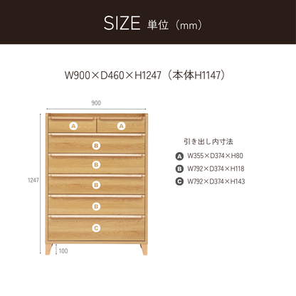 -legacy- 90-6ハイチェスト