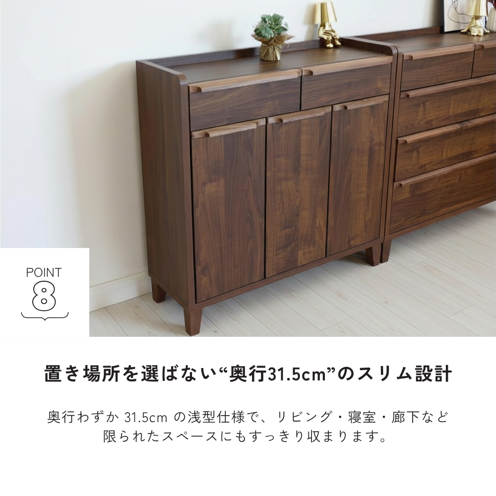 -legacy- 90スリムキャビネット