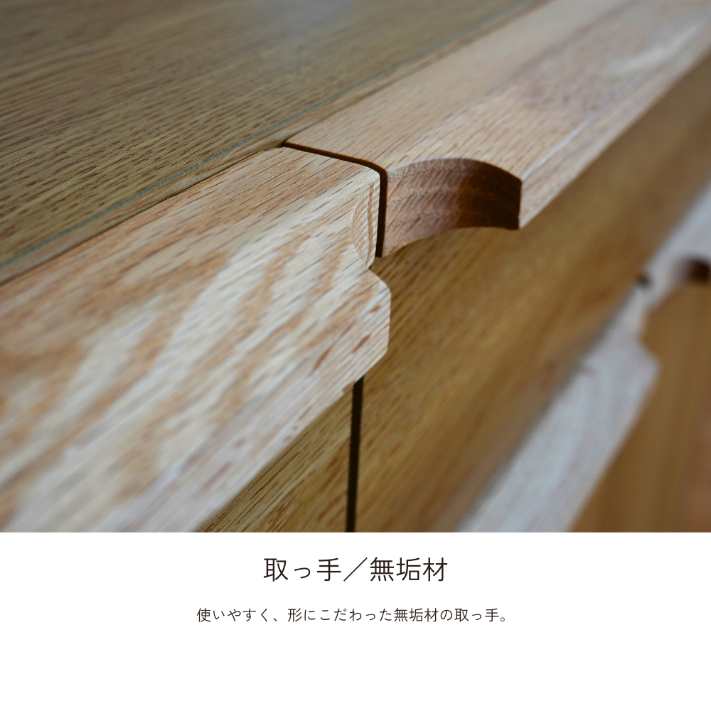 -legacy- 90スリムキャビネット