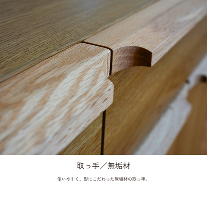 -legacy- 90スリムキャビネット