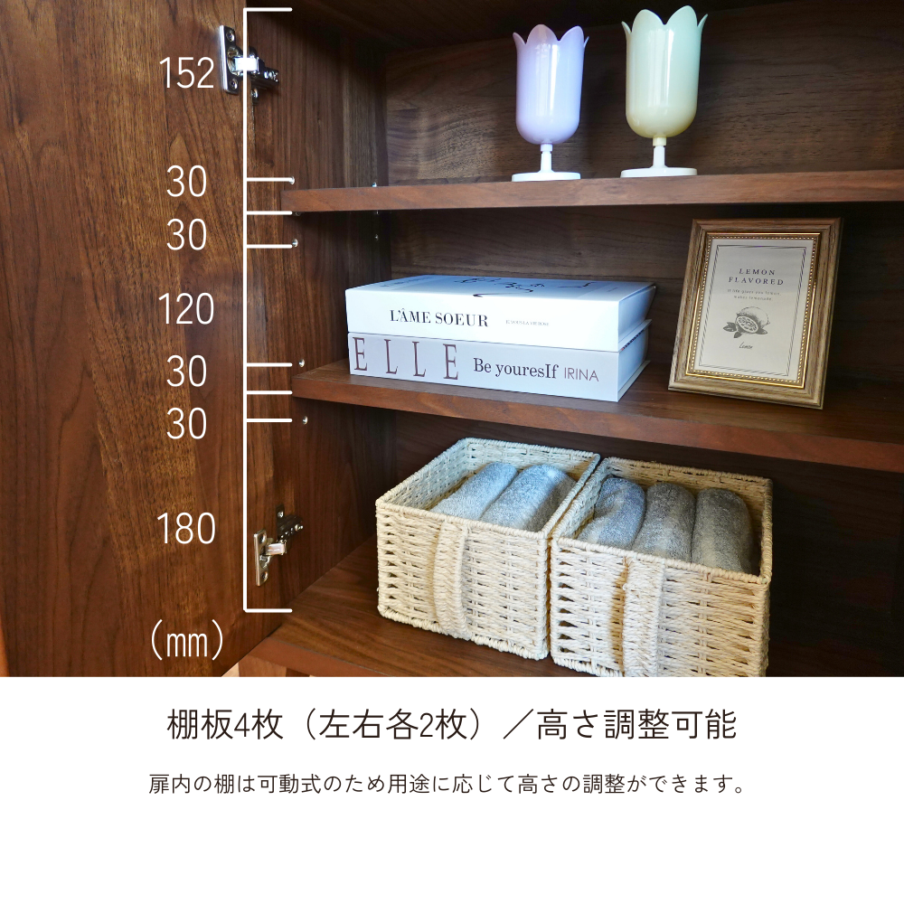 -legacy- 90スリムキャビネット