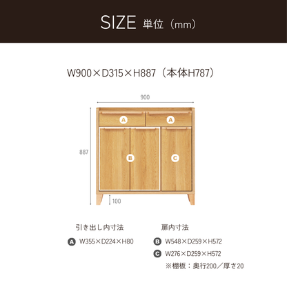 -legacy- 90スリムキャビネット