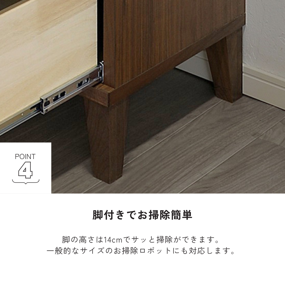 -leo- 120-3ローチェスト