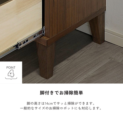 -leo- 120-3ローチェスト